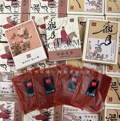 お土産中秋の佳節お土産武夷山茶正山小種茶四包装