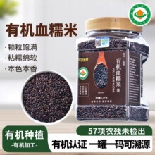 �|���ЙCѪŴ�����r��Ŵ���������s�Z����F�̲������1.1kg