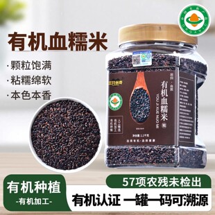 �|���ЙCѪŴ�����r��Ŵ���������s�Z����F�̲������1.1kg