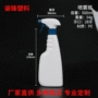 吹塑加厚化工500ml塑料瓶