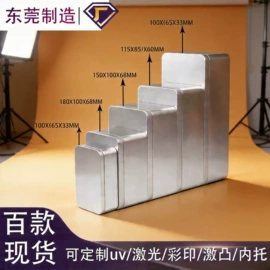 金属盒;金属罐;烘焙包装