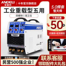 ������ZX7-630�纸/̼������/&phi;32�ֽ�Ժ����ú��������ͺ�ñ