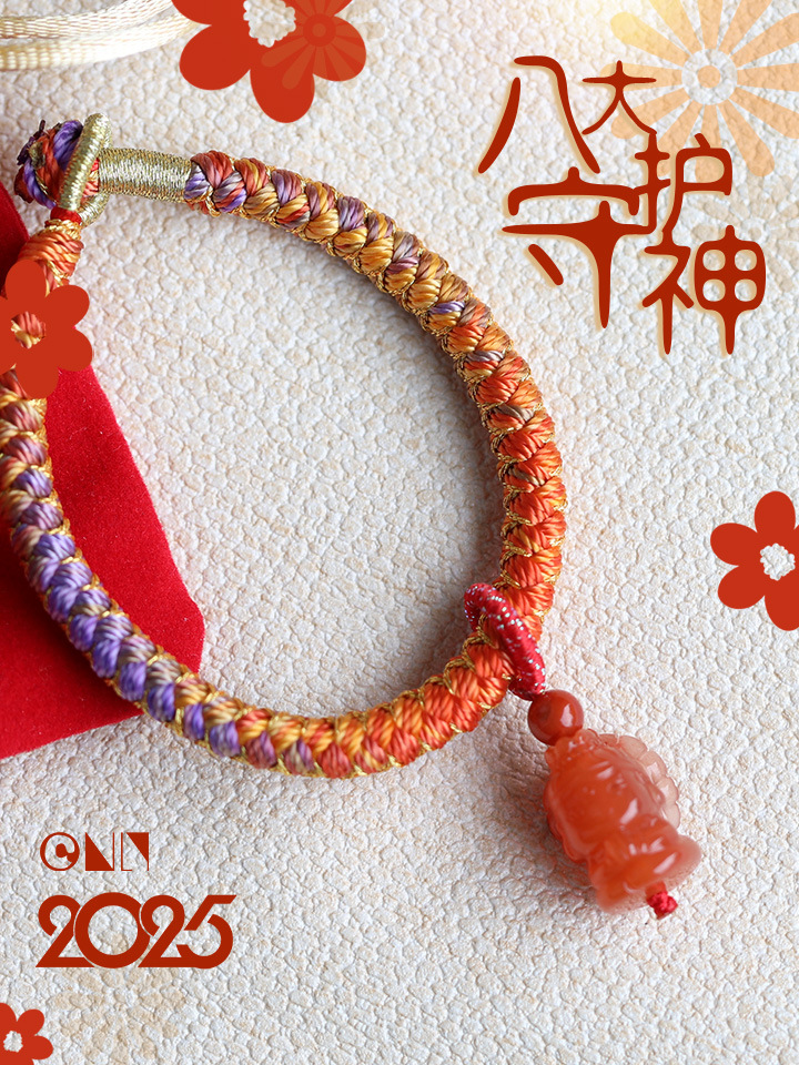 八大守?神