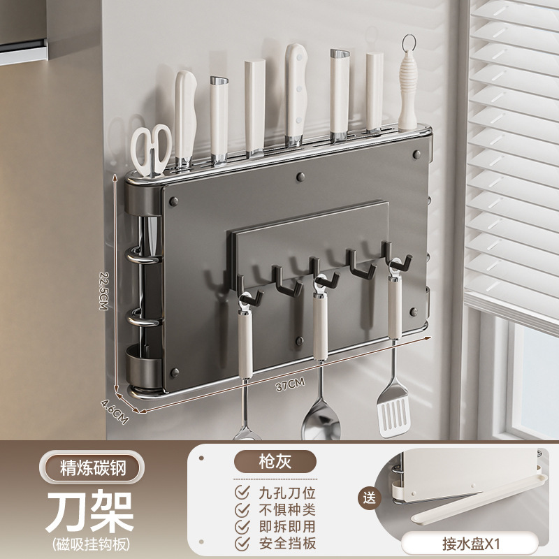 新品キッチンマグネットホルダー壁掛け多機能箸籠包丁まな板一体刃物収納棚|undefined