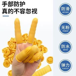 Factory wholesale disposable rubber finger set latex powder-free tattoo beauty nail art industrial powder-free electronic finger set