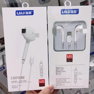 M5 Tuning Headphones Wired Type-C Interface White Film Packaging with Tuning Function 1.2m Blue Road
