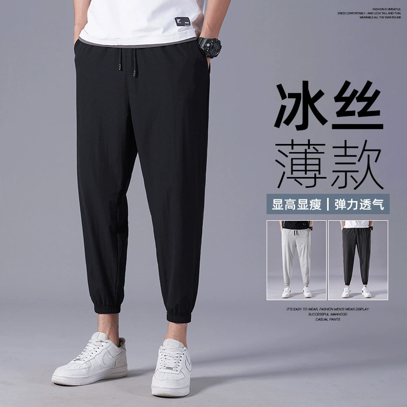 Брюки из ледяного шелка с девятью точками, мужские летние тонкие дышащие спортивные повседневные брюки больших размеров, свободные эластичные прямые брюки
