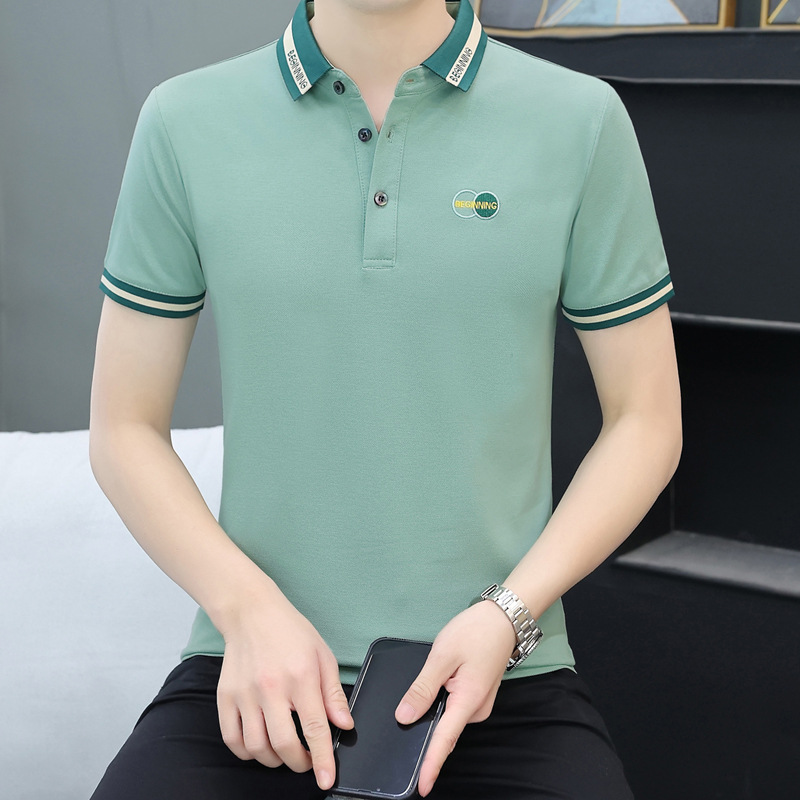 705 콩 그린