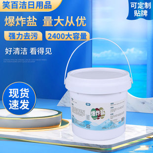 2400g��ը�}ϴ��Ư�ׄ�ȥ�۷۰�Hȥ�S��ȥù��ϴ�����l����ȥ�S