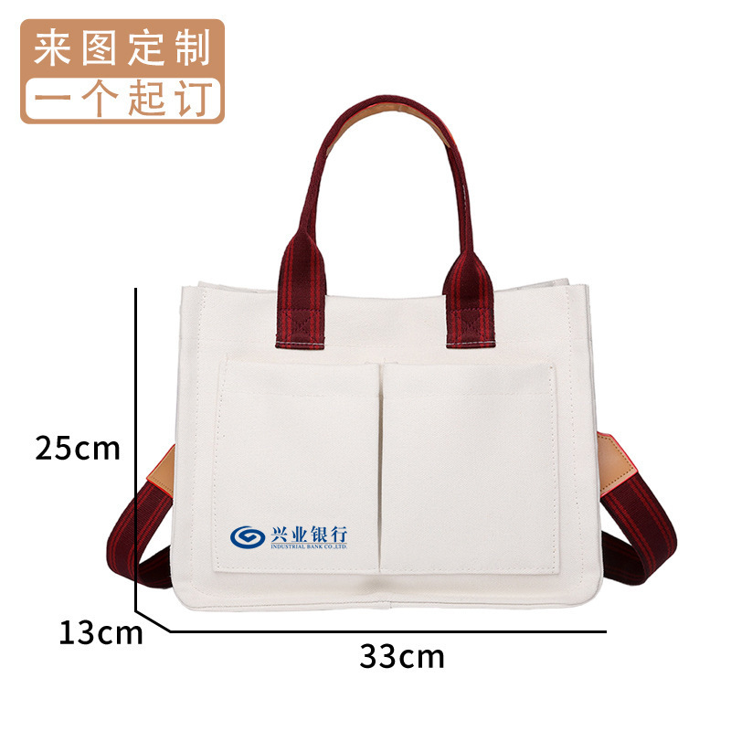 帆布袋定 制加急印logo大容量手提皮包真皮订 制帆布包企业学校礼|undefined