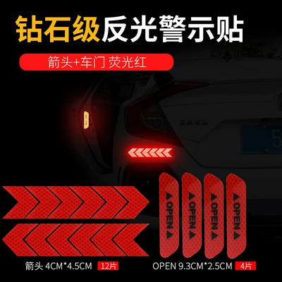 Motorcycle trunk rear bar sticker motorcycle - fluorescent-red-trumpet-arrow-12-pieces-car-door
