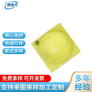 seoul�נ������NƬ����6W����3535LED����SZ5-M3�����մɹ�Դ