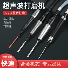 邦远超声波打磨机工业级打磨修边倒角气动锉刀往复式左右研磨TU07