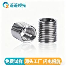 304不锈钢小型钢丝螺纹护套/牙套安装工具螺丝套M2M3M4M5M6M8多层