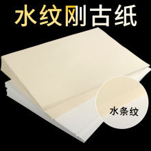 ˮ�y���ż�A4a3��ɫ�ˆδ�ӡ��120g���gˮ�ʼ��Sɫˇ�g����������