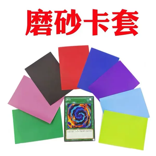 Yu-Gi-Oh Frosted Card Set Protective Film Liner Card Film 63*90 Plastic Set Chrysanthemum Pattern Thickened Black