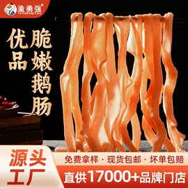 牛肉类;猪肉类;牛肉零食