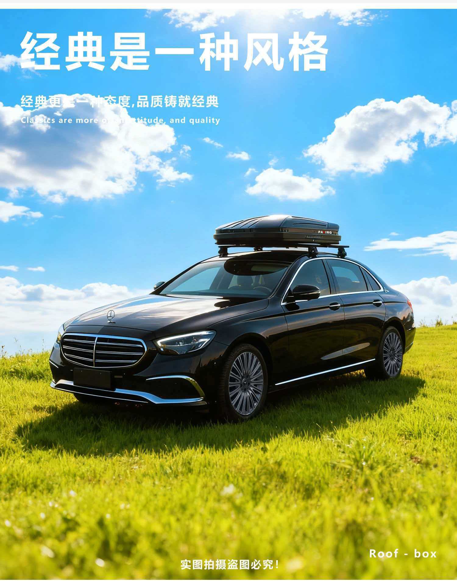 Leapmotor C11 Roof Luggage Box Large Capacity Suv Off-Road Universal Car Travel Box Luggage Rack Roof Box