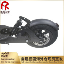 ������MI��M365 1S Pro Pro2�綯���峵��װ������׼�ulip������