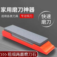 大号双面粗细磨刀石家用磨刀器菜刀开刃防滑包邮油石条磨石磨