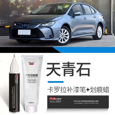 Avtomobil boya qələmləri – Paint Repair - corolla-azurite-touch-up-pen-scratch-wax