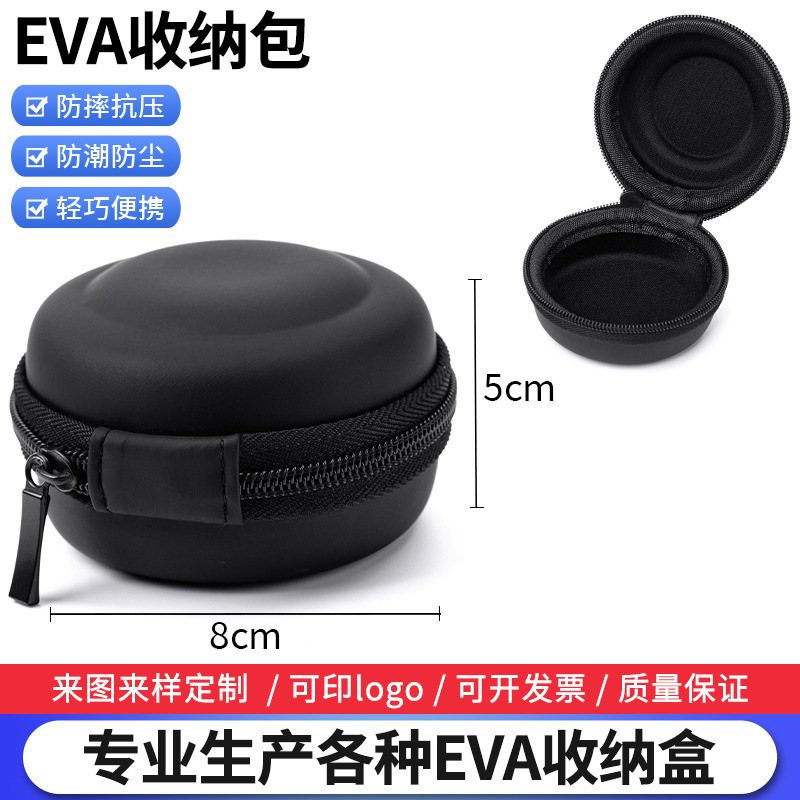 Eva Hard Shell Zipper Bag Car Vacuum Magnetic Phone Holder Storage Box Round Eva Car Storage Box