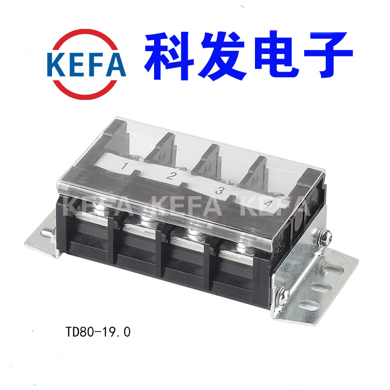 工厂大量供应销售栅栏式接线端子台TD80-19.0/TD60-19.0