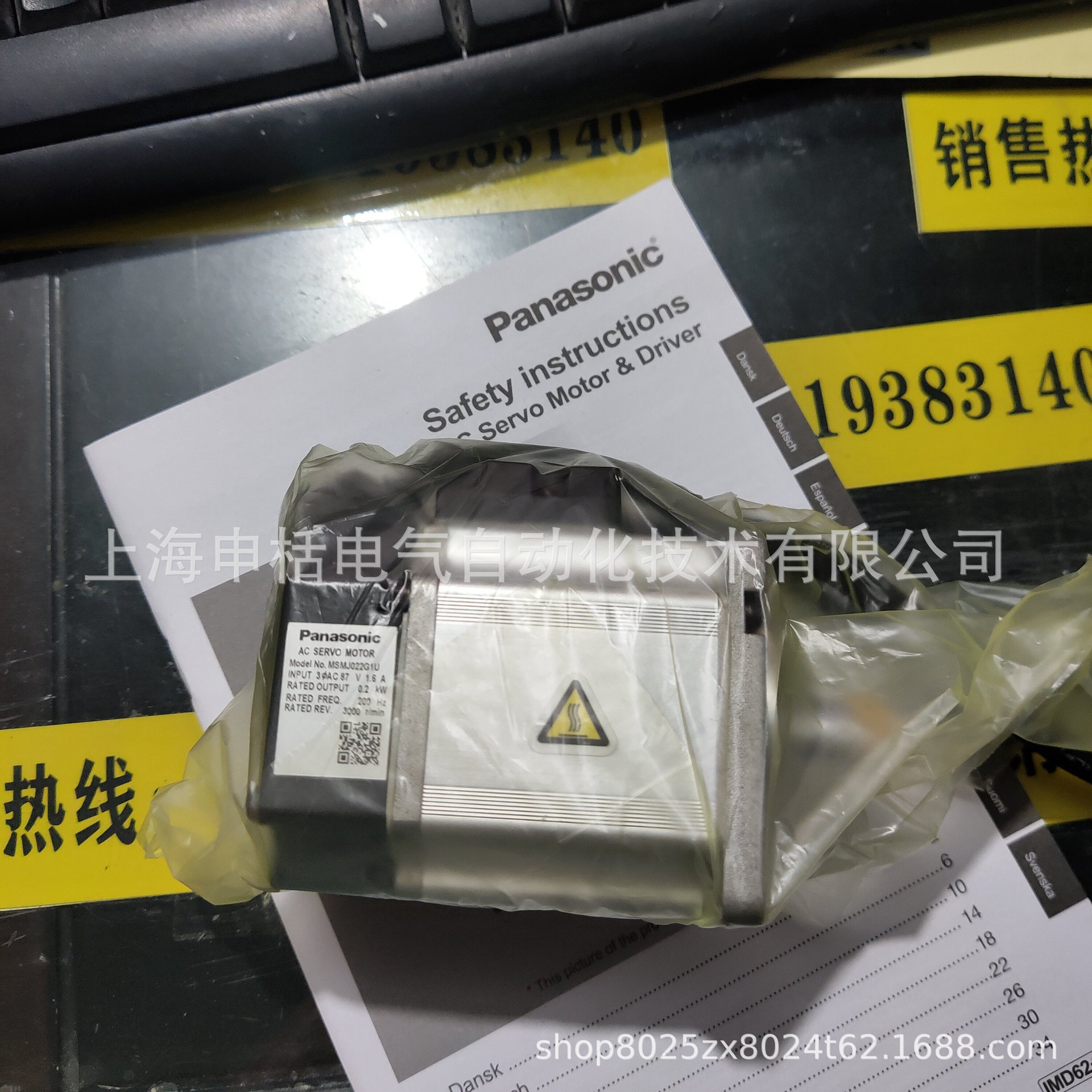 MSMJ022G1U松下伺服 全新原装 现货销售 质保一年 欢迎询价