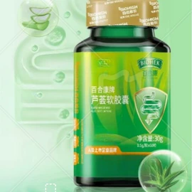 保健食品;其他药食同源;保健用品加工