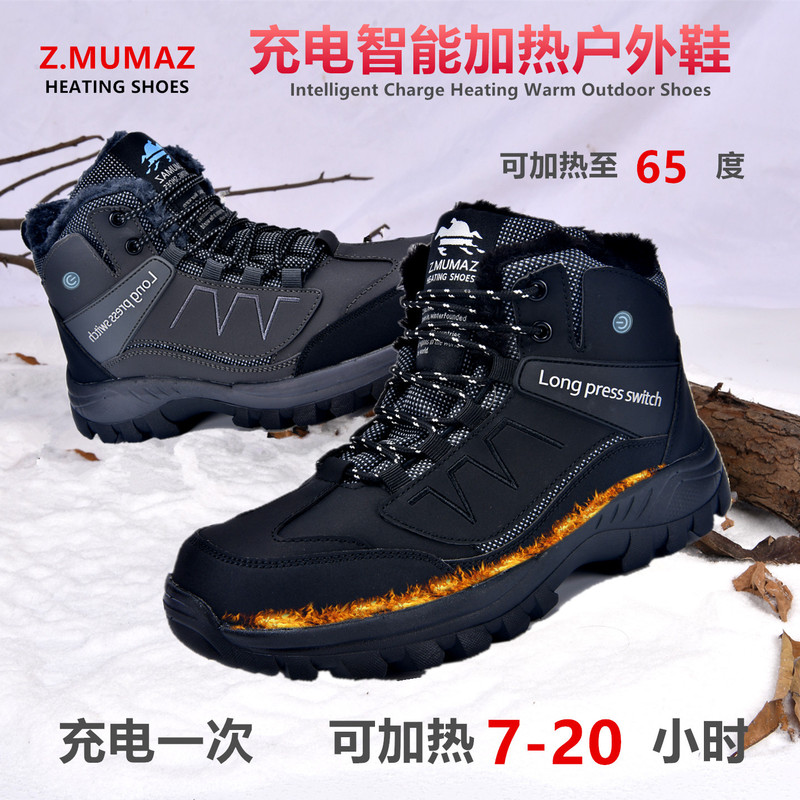Smart Heating Shoes sneaker Warm Shoes Cotton Shoes Outdoor Charging Walking Heating Shoes Electric Heating Electric Heating Men's and Women's Shoes