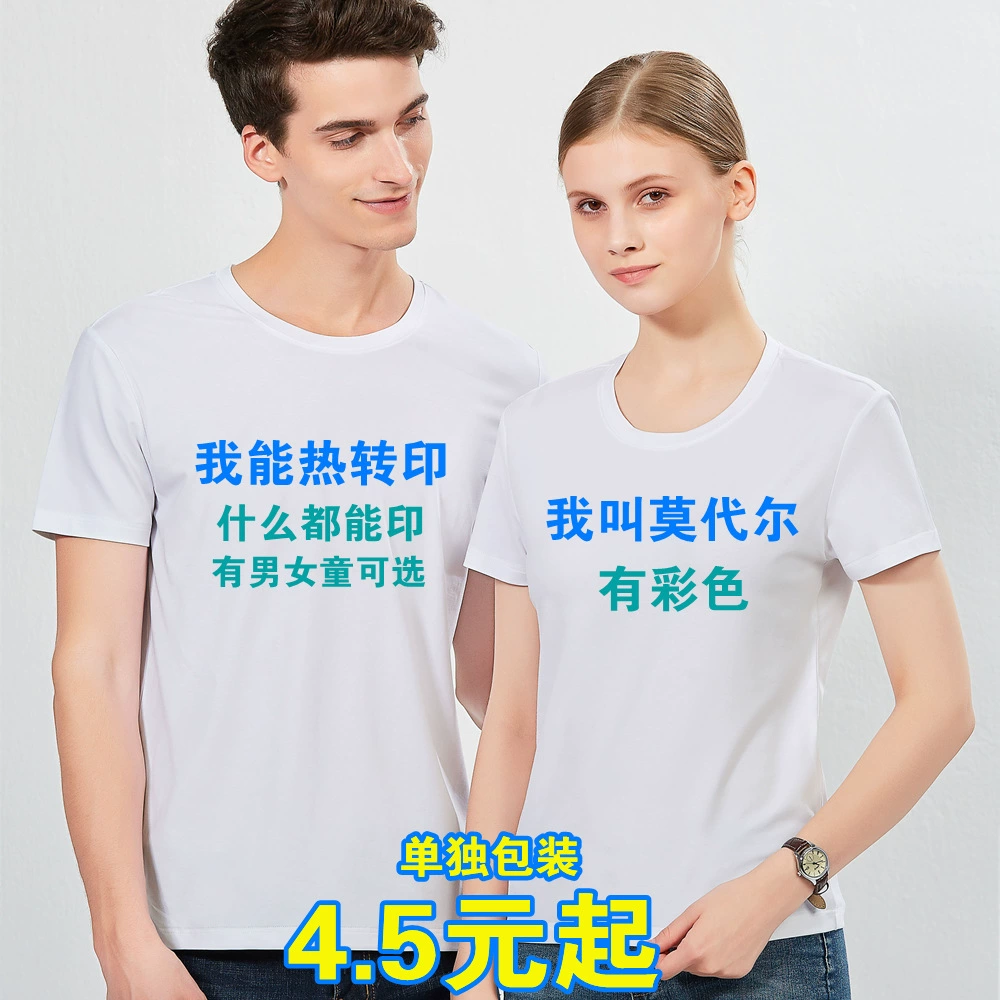 Горячая сублимация модала пустой производитель футболки оптовая тепловая передача ручная роспись футболки фото