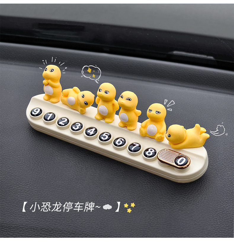 Milong car temporary parking plate car multifunctional aromatherapy mobile phone plate can hide cute number plate