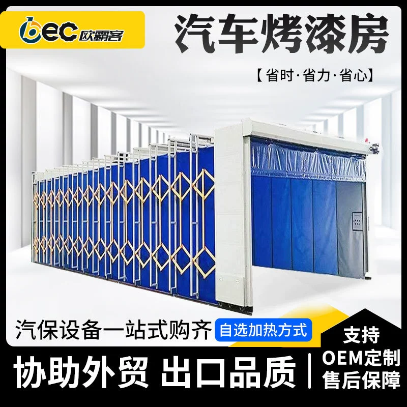 Складная мобильная телескопическая покрасочная камера на гусеничном ходу, промышленная конструкция, электрическая шлифовальная телескопическая покрасочная камера, мобильная телескопическая камера