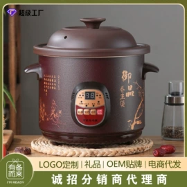 养生壶;电热杯;电火锅