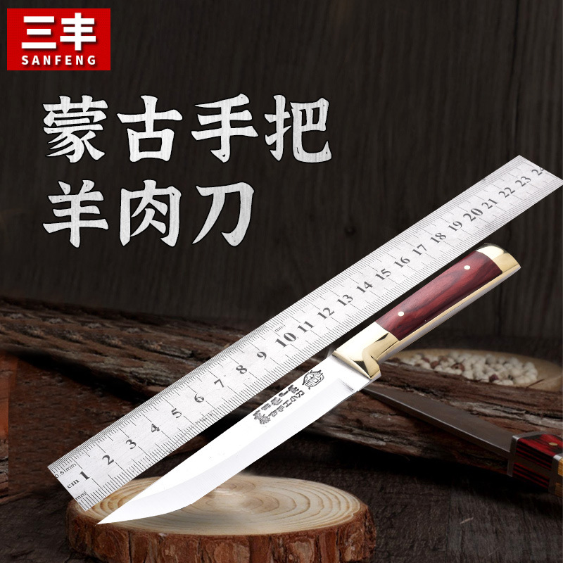 户外刀具 手把肉小刀一体防身刀随身刀战术野营便携户外水果刀