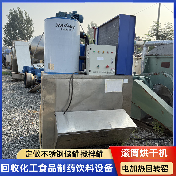 Used Industrial Commercial Ice Maker Meat Seafood Ice Maker Flake Ice Machine Food Factory Ice Making Machine