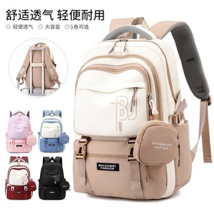 Korean Style Casual Shoulder Backpack for Primary School Students in Fifth and Sixth Grade, Fashionable and Lightweight Junior High School Spine Protection Wear-Resistant School Bag