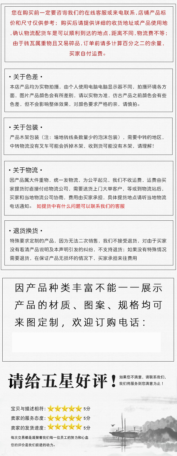 统一详情页最后