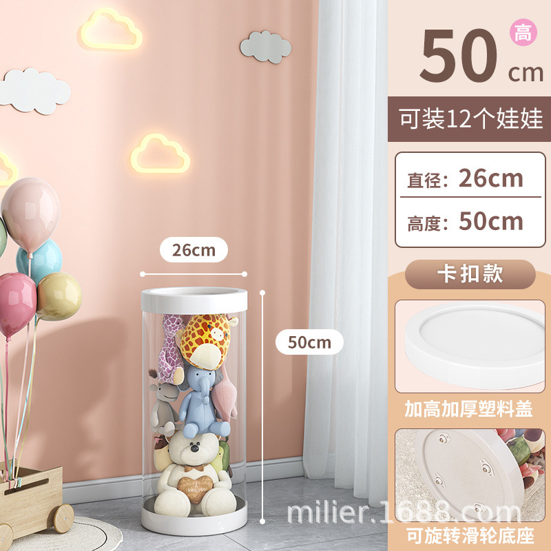 카드 버클 + 휠 + 직경 26cm, 높이 50cm (흰색)