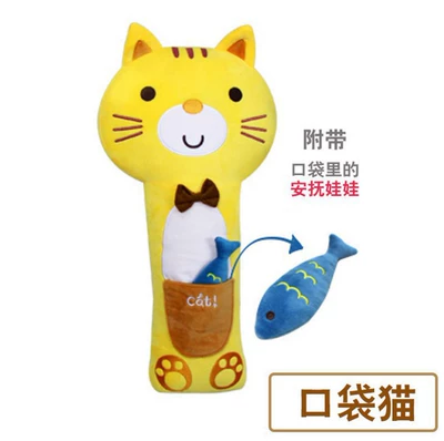 Seat belt shoulder pad Shoulder Cover Toy Pillow - pocket-cat-45-50cm