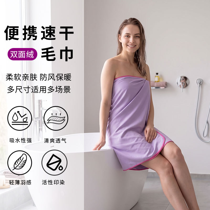 Cross-Border Hot-Selling Portable Double-Sided Velvet Towel Three-Piece Set Quick-Drying Towel Fitness Mountaineering Microfiber Towel Set