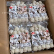 博贺渔港马鲛鱼丸 500克/袋 麻辣烫火锅丸类食材 速冻马鲛丸