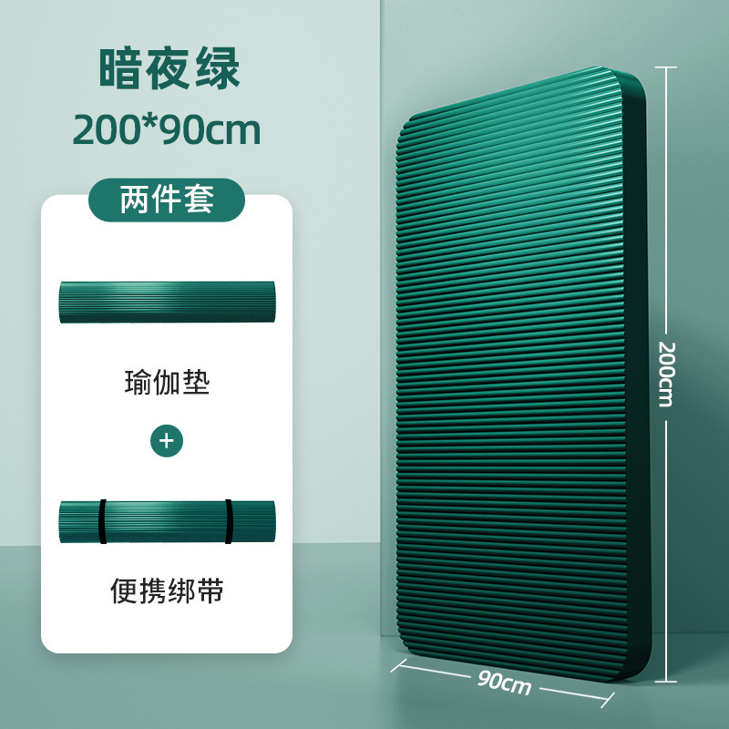 专用男士瑜伽垫健身家用防滑减震静音加大加宽加厚隔音运动锻炼|undefined