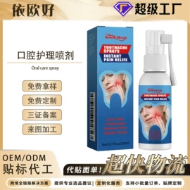 其他美妆工具;身体护理套装;个人护理加工