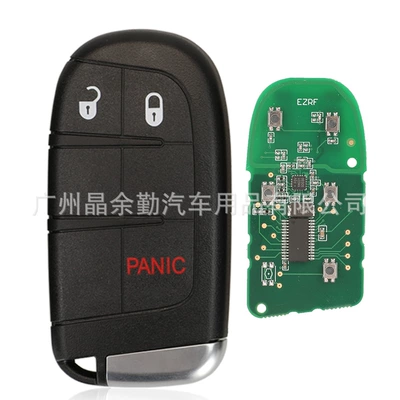 M3M-40821302 applicable Dodge Chrysler Car Keys - 21-key-panic