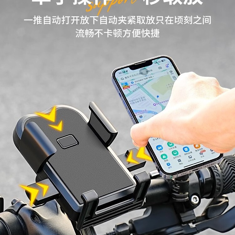 Shockproof Fixed Bicycle Phone Holder for Mountain and Road Bike Handlebars, Dedicated for Cycling Navigation and Electric Bike Equipment