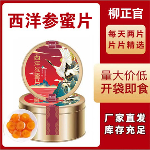 ��������Ƭ�� �L��ɽ�r��Ƭ ��ʳ ������50g/�� �S�����l�д���