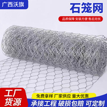 防汛边坡防护河道石笼网固堤镀锌网箱防洪铁丝网加筋麦克铅丝网箱
