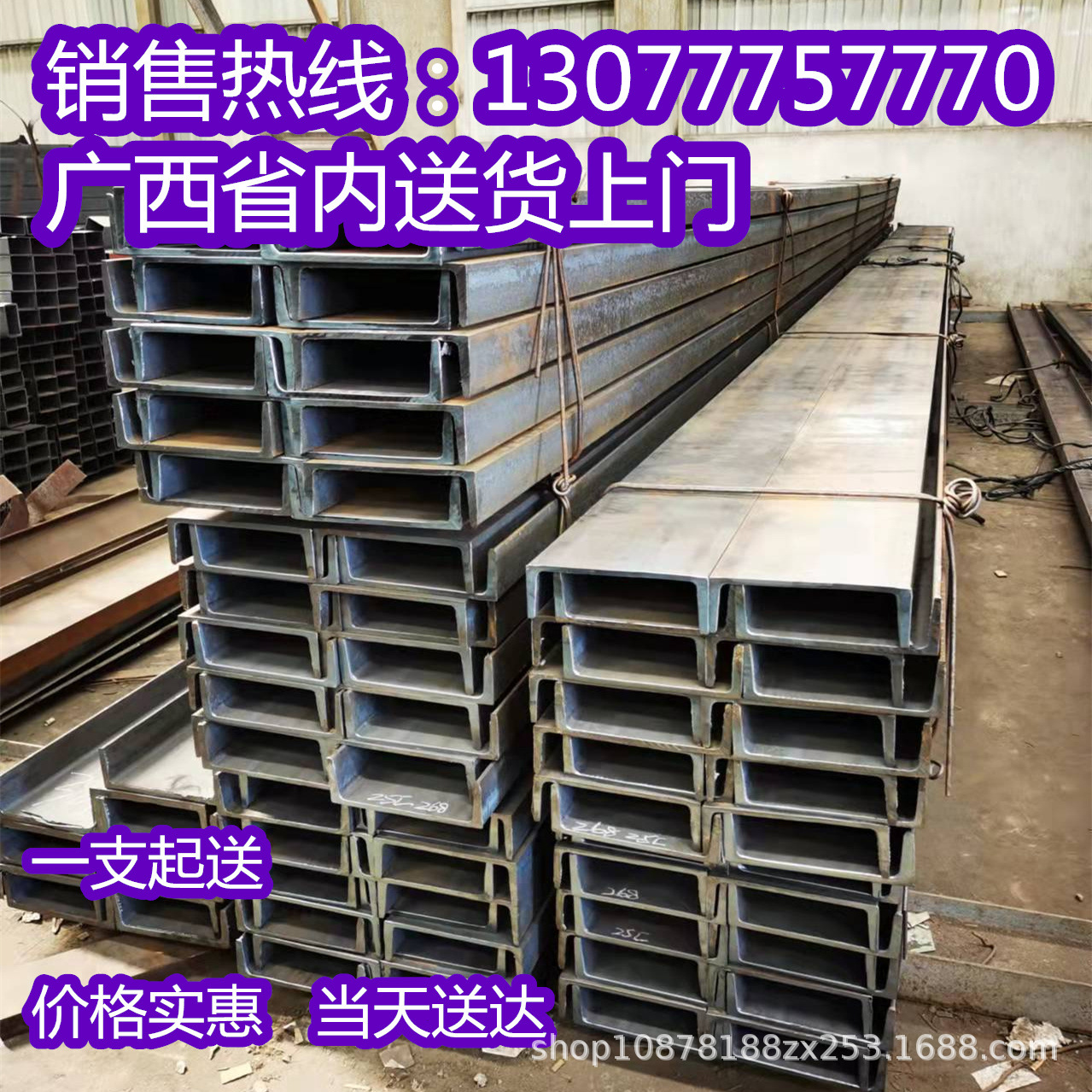 现货热镀锌槽钢12号14号广西C型钢路轨10#U型钢幕墙钢结构黑槽钢