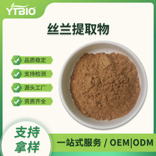 �z�m��ȡ�� 10:1Yucca extract ˮ�ܽz�m��߰�� 60% �F؛�ɼĘ�